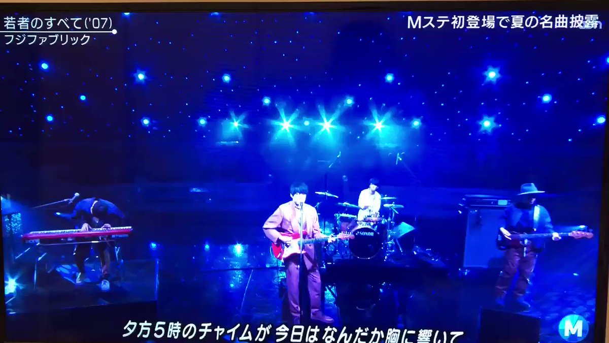 ミュージックステーションで 若者のすべて が話題に Mステ 19ページ目 トレンドアットtv ミュージックステーションで 若者のすべて が話題に Mステ 19ページ目 トレンドアットtv
