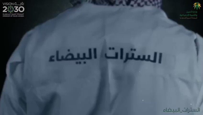 عبدالله العتيبي من أصحاب #السترات_البيضاء يجسد أجمل أعمال الكرم والجود باستقبال حجاج بيت الله الحرام في بيته والاحتفاء بهم عبر برنامج (الحي المعظم) بتنظيم @alahyaa1