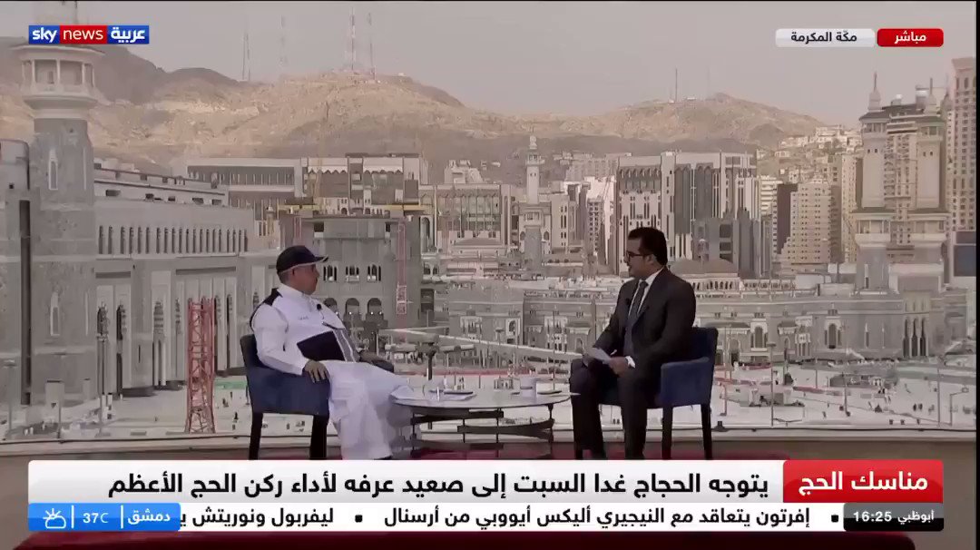 سبق وجاء في بالك كم عدد الموظفين الحكوميين السعوديين القائمين على خدمة الحجاج ؟وكم نسبتهم مقابل كل حاج ؟شاهد الفيديو إلى الآخر، وأرفع راسك أنت سعودي 🇸🇦#الاعلام_الجديد_حج40