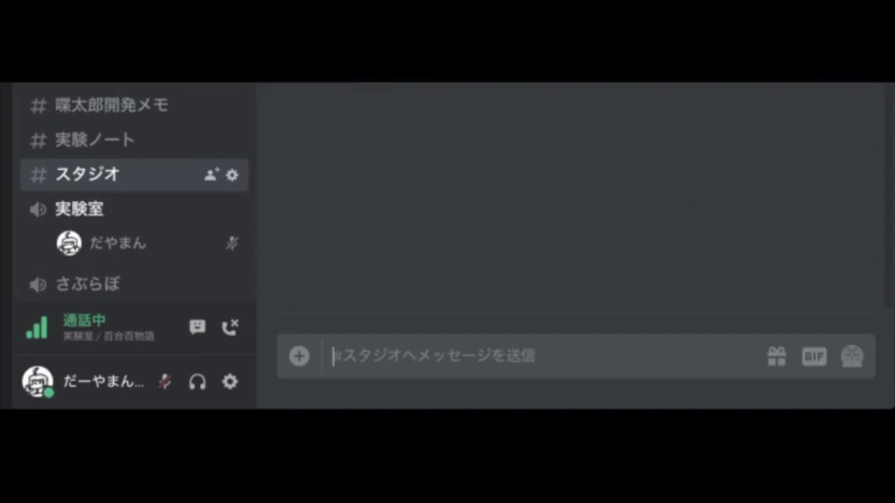 喋太郎 Discord読み上げbot Syabetaro Twitter