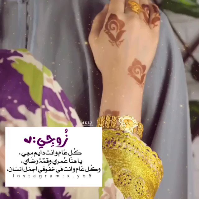 تهنئة العيد 2020 زوجي كل عام وأنت عيدي للطلب المونتاج التواصل واتس اب الرابط في في صندوق الوصف Youtube