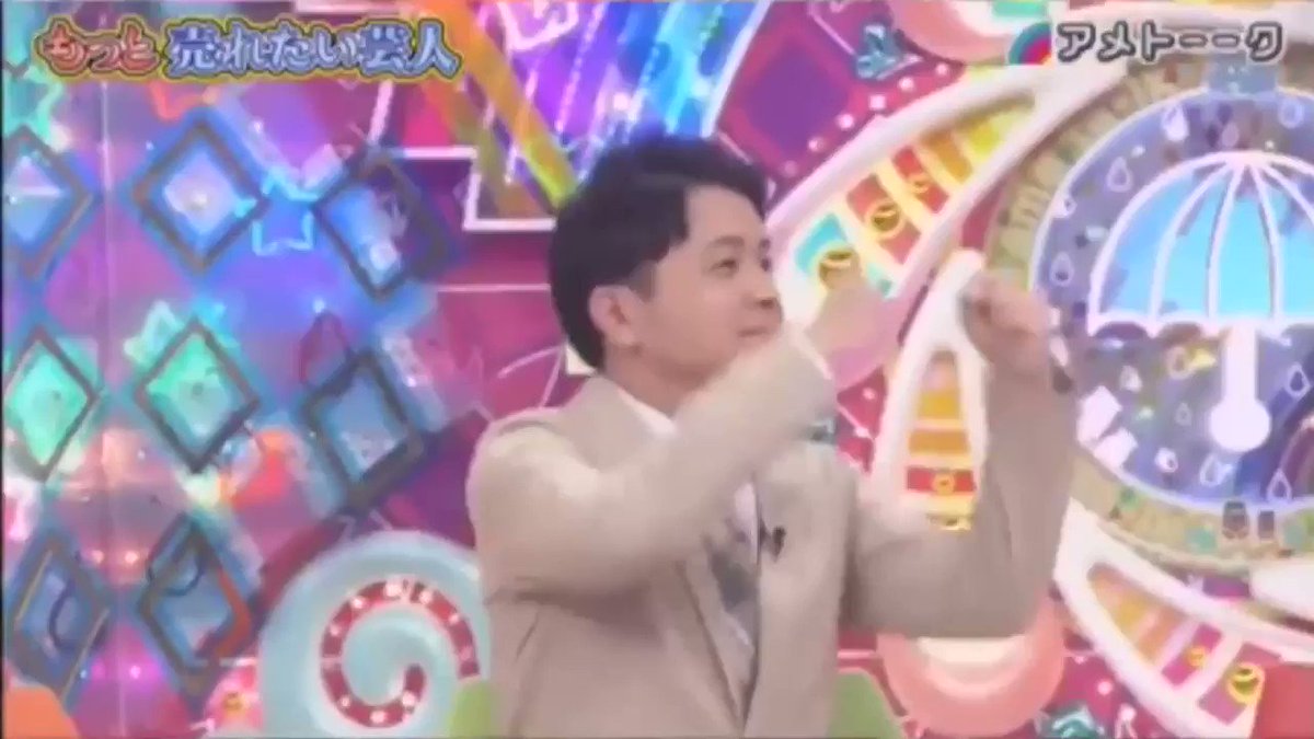 クソワロタww アメトーーク T Co K7jgkfslvg