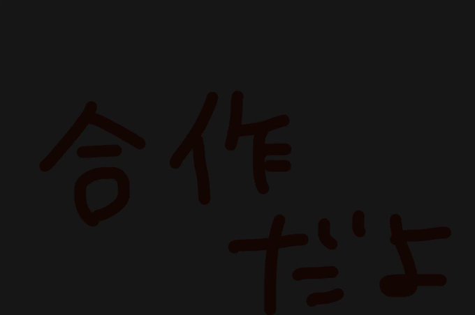 なんでも言うことを聞いてくれるのtwitterイラスト検索結果 古い順 なんでも言うことを聞いてくれるのtwitterイラスト検索結果 古い順