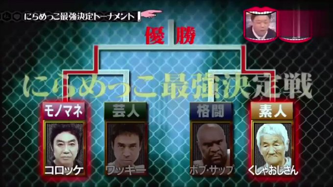 ダウンタウン好き 相互フォローさん のツイート Www の検索結果 1 Whotwi グラフィカルtwitter分析