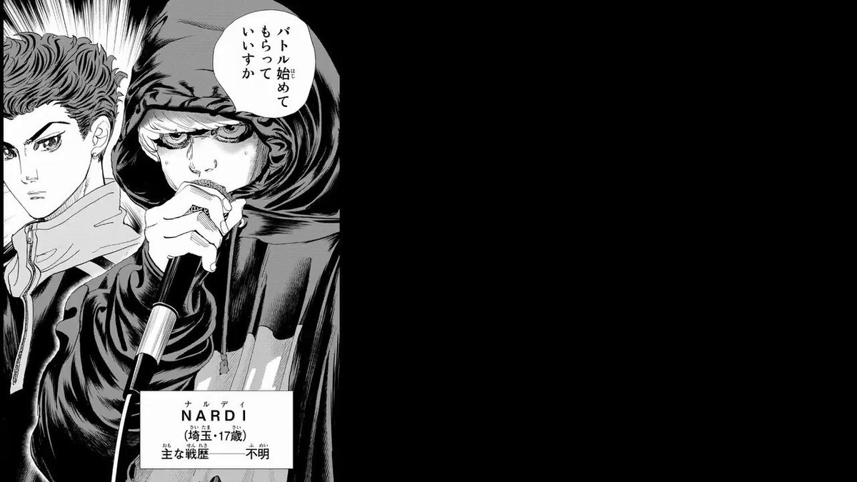 女子高生ラップ漫画 Change 連載終了 打ち切り 2ページ目 Togetter