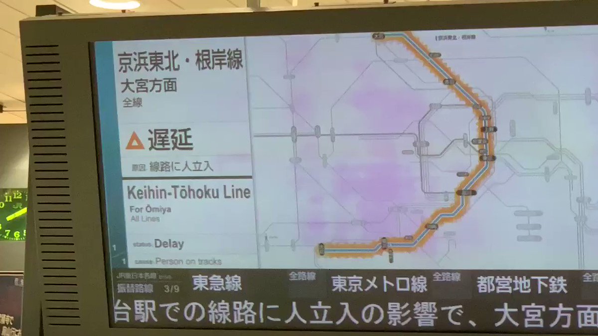Jr根岸線 混雑 4ページ目 に関するリアルタイム情報 ナウティス