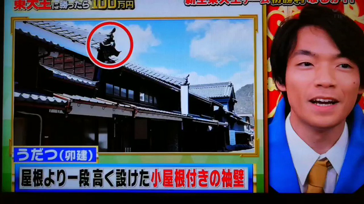 19年8月14日 東大王で 伊沢 が話題に 6ページ目 トレンドアットtv 19年8月14日 東大王で 伊沢 が話題に 6ページ目 トレンドアットtv