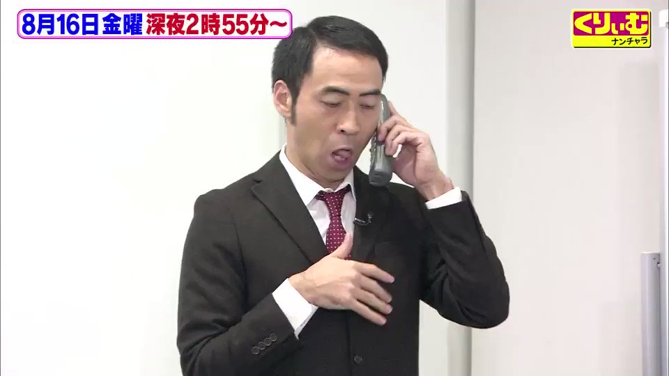 くりぃむナンタラ 公式 テレビ朝日系で毎週日曜よる9 時5 5 分 On Twitter 明日の くりぃむナンチャラ は ポストmr ビーン日本代表決定戦 名作sp ６年間名作を生み続けてきた喜劇王たちが過去の演技から マイベストビーン を紹介 重大なお知らせも