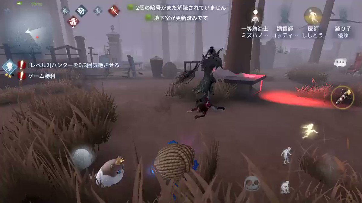 ついっぷるトレンド