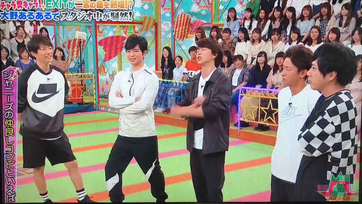 19年8月15日 Vs嵐で 大倉 が話題に トレンドアットtv 19年8月15日 Vs嵐で 大倉 が話題に トレンドアットtv