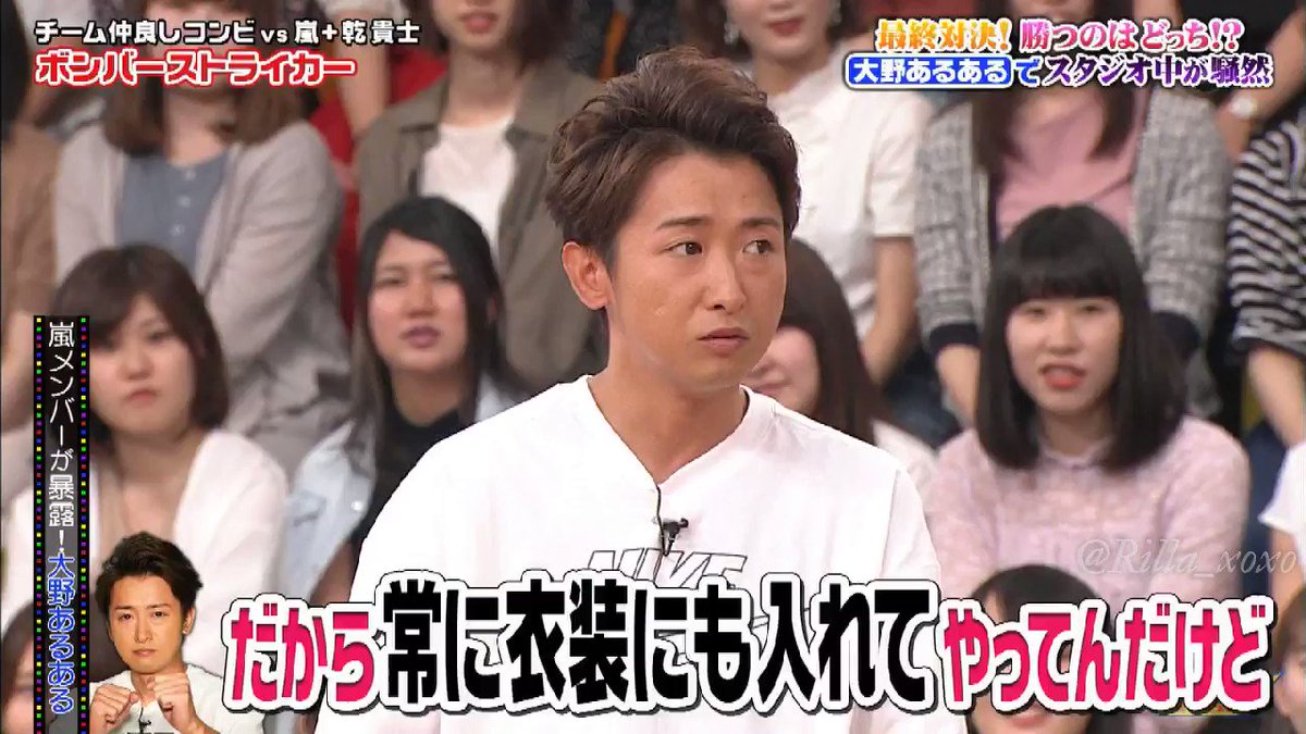木 Vs嵐 話題の動画まとめvimet ビメット