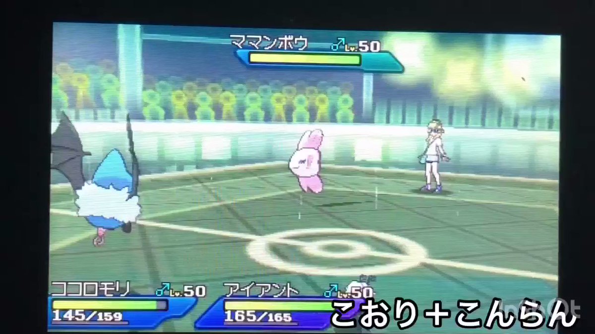 第一 第七世代ポケモン仕様検証ツイートメモ 7ページ目 Togetter