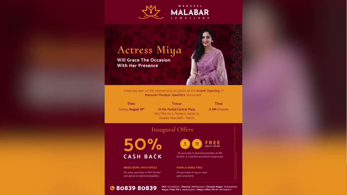 manuvel malabar