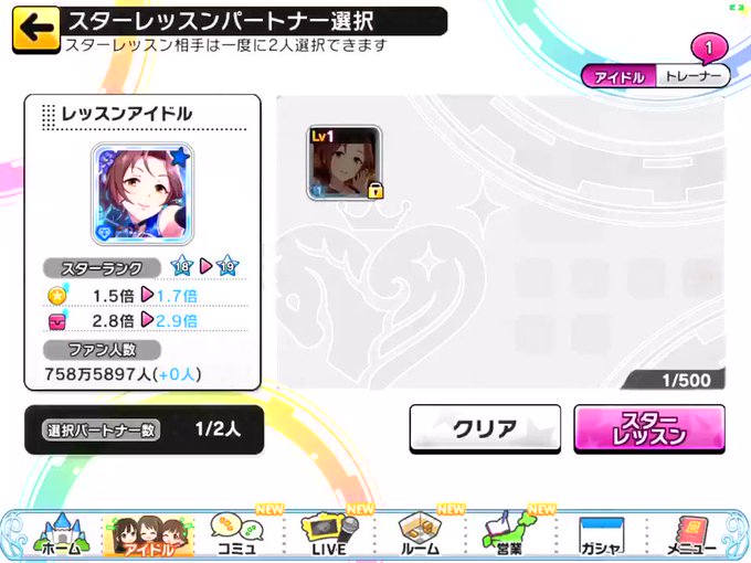 スシローのtwitterイラスト検索結果