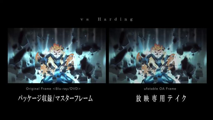 Ufotable の評価や評判 感想など みんなの反応を1時間ごとにまとめて紹介 ついラン