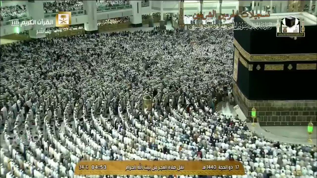 لله درك يا بليلة ﴿ فَأَصبَحَ هَشيمًا تَذروهُ الرِّياحُ﴾ اسمعوا كيف رتل كلمة ( الرياح )يعجبني كثير طريقة ترتيلة هذه ♥️♥️♥️. #بندر_بليلة