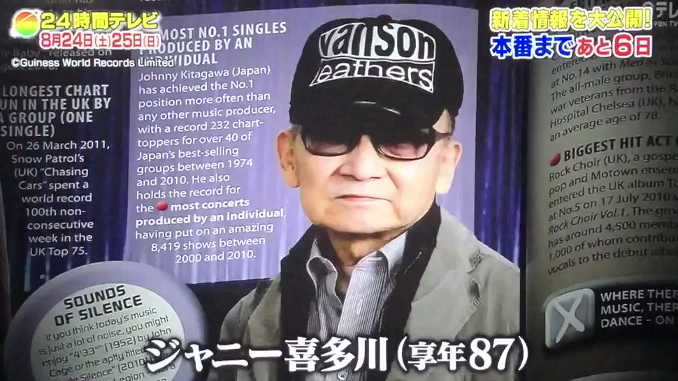 ジャニーズjr 話題の画像がわかるサイト ページ 2 ジャニーズjr 話題の画像がわかるサイト ページ 2