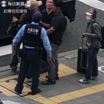 【あおり運転手配の男】逮捕の瞬間!同乗していた女性も・・・。