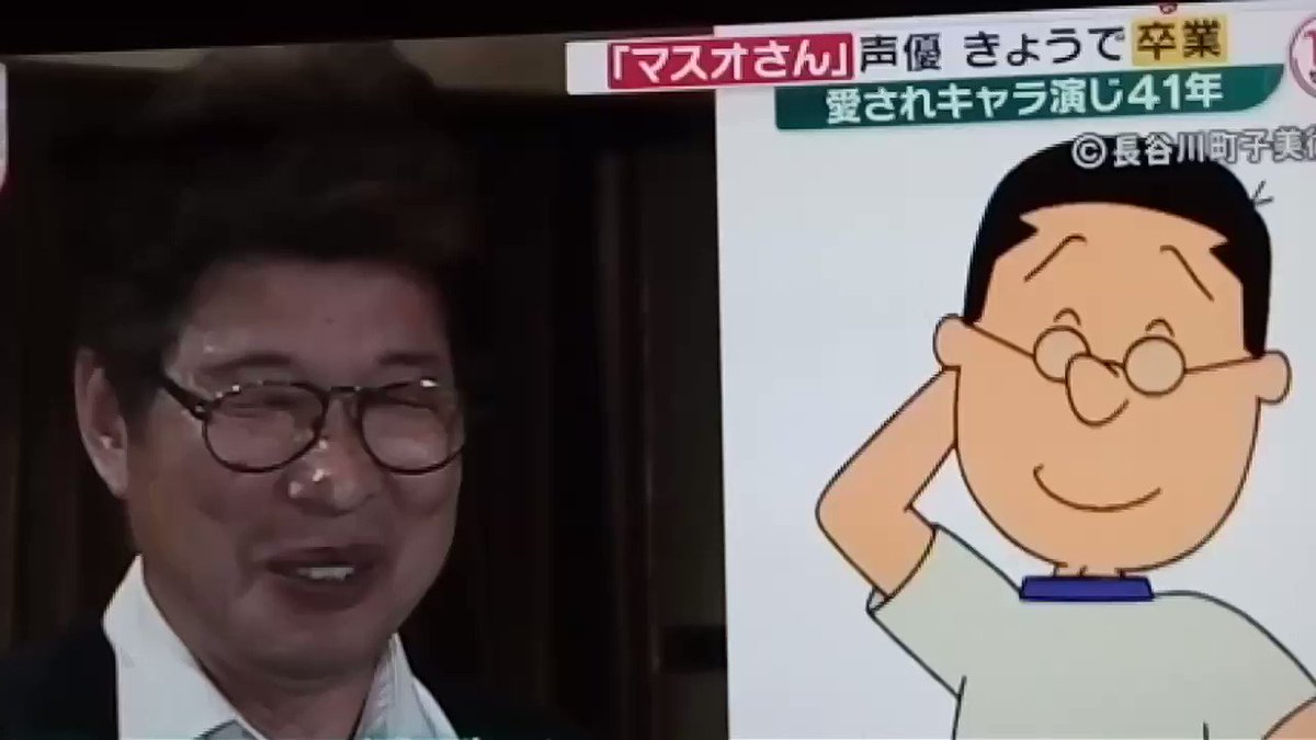 Mr サンデーで マスオさん が話題に 3ページ目 トレンドアットtv Mr サンデーで マスオさん が話題に 3ページ目 トレンドアットtv