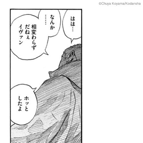 宇宙兄弟36巻 を含むマンガ一覧 古い順 ツイコミ 仮