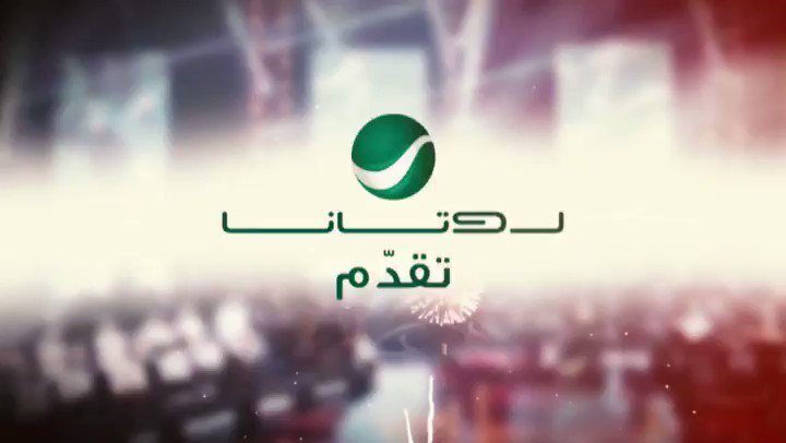 #روتانا تقدمفنان العرب #محمد_عبده في حفل فني في #القاهرة 🇪🇬🗓️الخميس ٢٢ أغسطس📍فندق الريتز كارلتون- قاعة القاهرةللحجز ☎️0020121211117000966558866138@Mohammed_Abdu