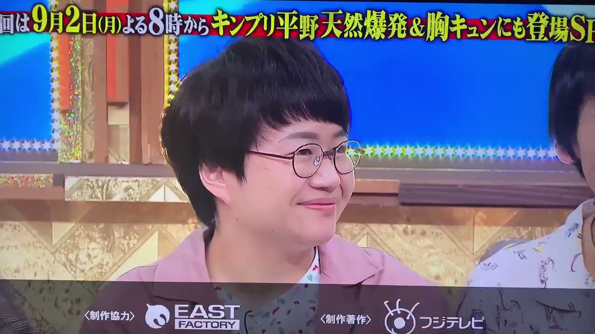 19年8月19日 痛快tv スカッとジャパンで 胸キュン が話題に トレンドアットtv 19年8月19日 痛快tv スカッとジャパンで 胸キュン が話題に トレンドアットtv