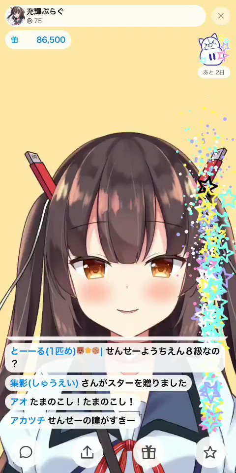 ぷらいぶのtwitterイラスト検索結果 ぷらいぶのtwitterイラスト検索結果