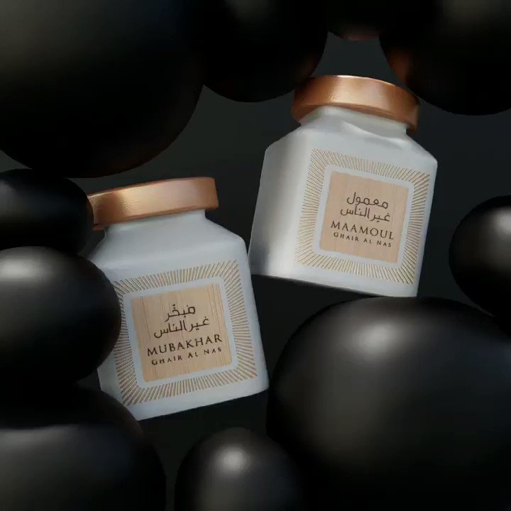 Rasasi Perfumes on X: "اذكر أحد أفراد عائلتك جرّب بخور الرصاصي معمول و مبخر  - غير الناس Tag a family member who hasn't tried any Rasasi bakhoor  Product: Maamoul &amp; Mubakhar - Ghair Al Nas #