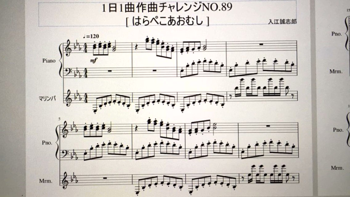 入江誠志郎 作曲 8 21 水 Challenge 曲目 曲名 はらぺこあおむし 今日のテーマは アメリカの絵本作家であるエリック カール著の はらぺこあおむし その鮮やかで大胆な色使いと分かりやすいストーリーから 世界的ベストセラーになった