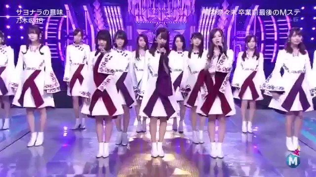 乃木坂46 橋本奈々未　卒業コンサート　Tシャツ　ペンライト　サヨナラの意味 backend=imagemagick;version=1;