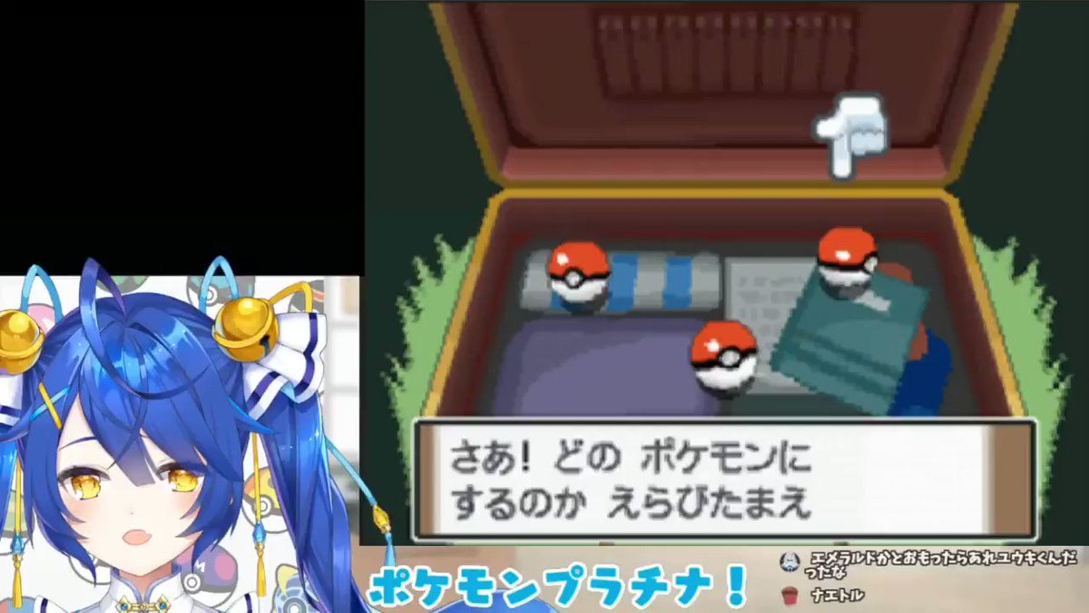 風鈴 On Twitter 御三家の鳴き真似をする天宮 天宮こころ こころらいぶ ポケモンプラチナ はじまりのあまみや 目指せポケモンマスター 天宮こころ にじさんじ Https T Co 22xzflm9dg