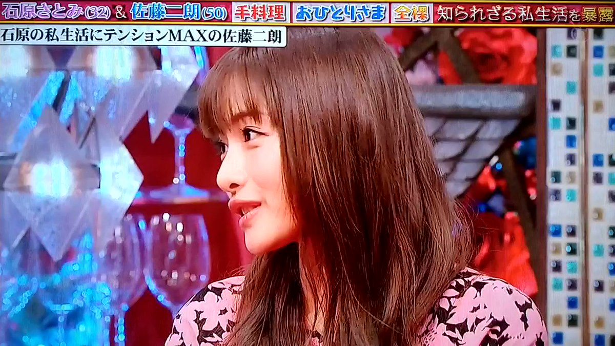 誰もが目を奪われる石原さとみの可愛さwwww