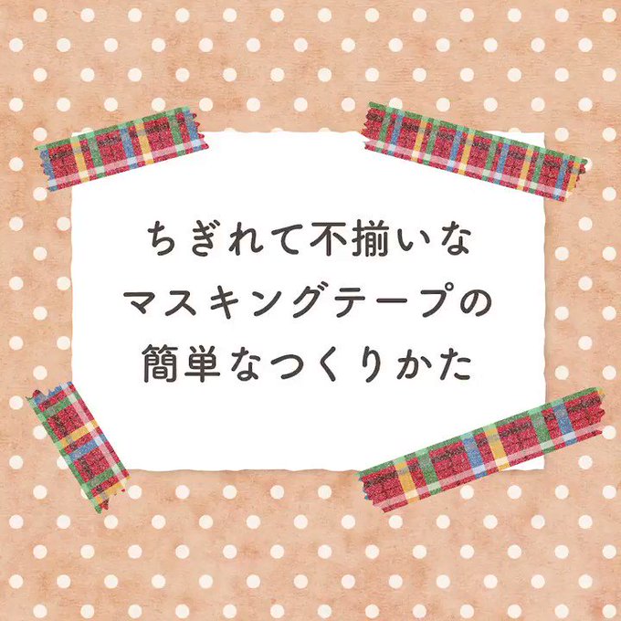 トラノスケ イラストレーターさん がハッシュタグ Illustrator をつけたツイート一覧 1 Whotwi グラフィカルtwitter分析 トラノスケ イラストレーターさん がハッシュタグ Illustrator をつけたツイート一覧 1 Whotwi グラフィカルtwitter分析