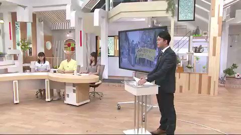 ヤジも言えないこんな世の中じゃ…デモ!(札幌) (@yajipoi0810) on Twitter photo 2019-08-25 08:42:12 道警に説明求める市民デモ(UHB、8/12) 安倍首相へのヤジを北海道警が強制排除したことに抗議する市民 道警本部前での抗議では、警察が参加者を違法に撮影し、弁護士が猛抗議! →道警「撮影は適正な行為」 →警察の違法排除に抗議するデモで、違法撮影を行い、さらに火に油を注ぐ北海道警 道警に説明求める市民デモ(UHB、8/12) 安倍首相へのヤジを北海道警が強制排除したことに抗議する市民 道警本部前での抗議では、警察が参加者を違法に撮影し、弁護士が猛抗議! →道警「撮影は適正な行為」 →警察の違法排除に抗議するデモで、違法撮影を行い、さらに火に油を注ぐ北海道警