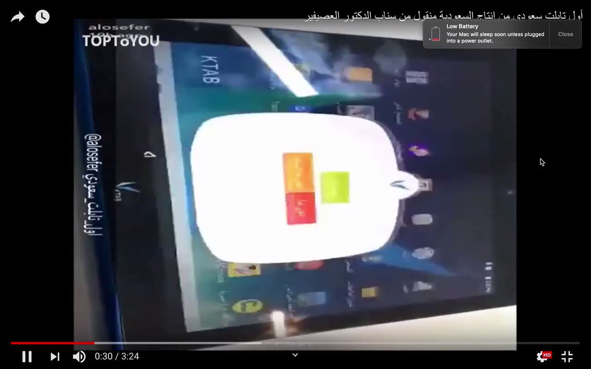 Video Poster