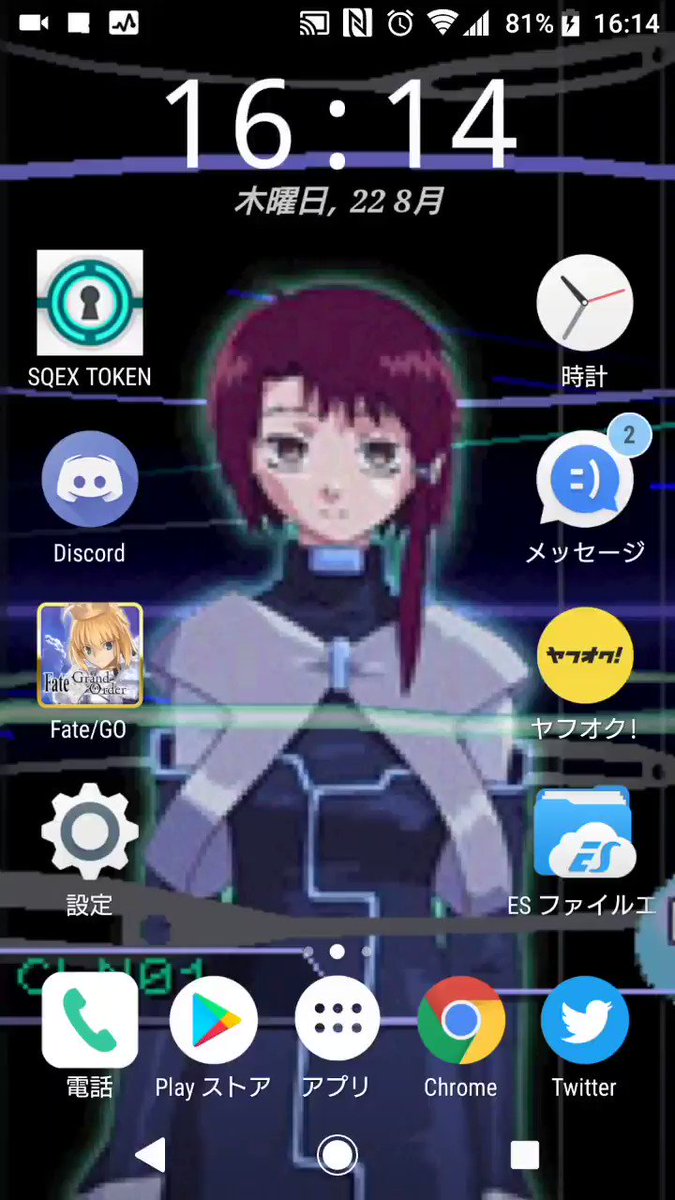 ディズニー画像ランド 綺麗なserial Experiments Lain 壁紙 スマホ ディズニー画像ランド 綺麗なserial Experiments Lain 壁紙 スマホ