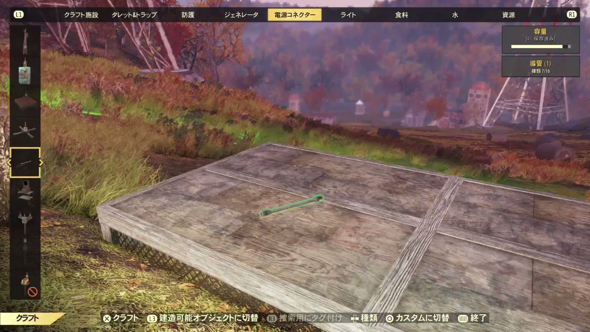 おりー 導管の使い方 Have A Nice Camp T Co Gq0qxapfqy