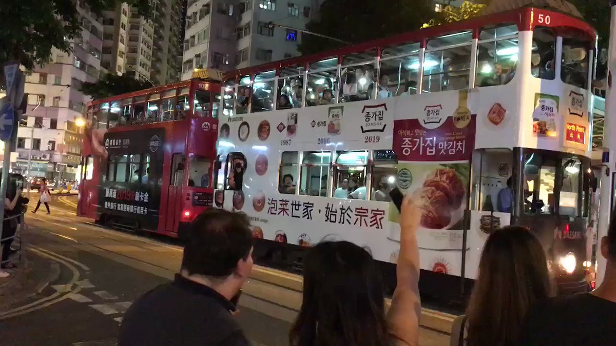 Mary Hui (@maryhui) on Twitter photo 2019-08-23 12:44:10 At least one tram here is giving supportive, high-pitched honks, and passengers on the upper deck are waving their phone light. At least one tram here is giving supportive, high-pitched honks, and passengers on the upper deck are waving their phone light.