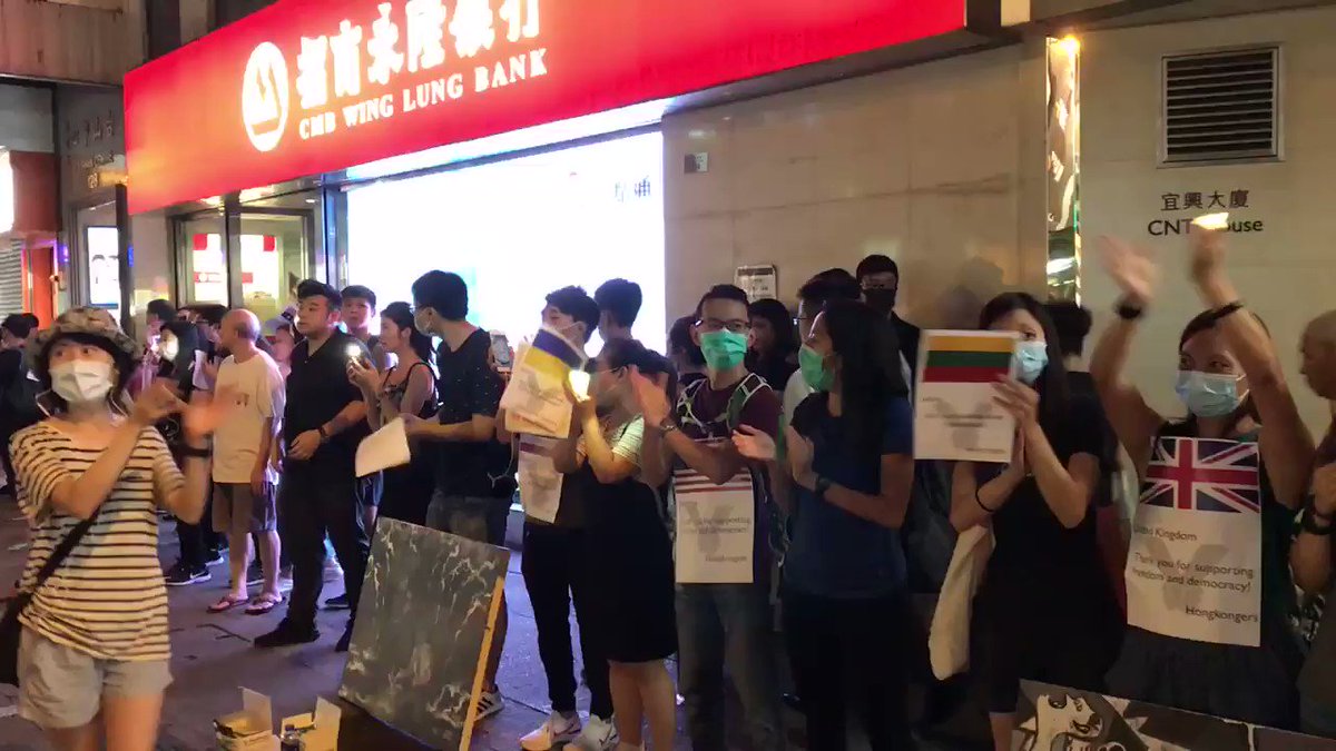 Mary Hui (@maryhui) on Twitter photo 2019-08-23 13:05:50 And thats the end of the Hong Kong Way! Claps, cheers, and the chain unlinks and flows away, like water. And thats the end of the Hong Kong Way! Claps, cheers, and the chain unlinks and flows away, like water.