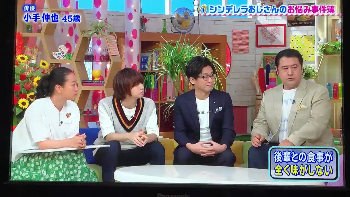 メレンゲの気持ちで 小手 が話題に 4ページ目 トレンドアットtv メレンゲの気持ちで 小手 が話題に 4ページ目 トレンドアットtv