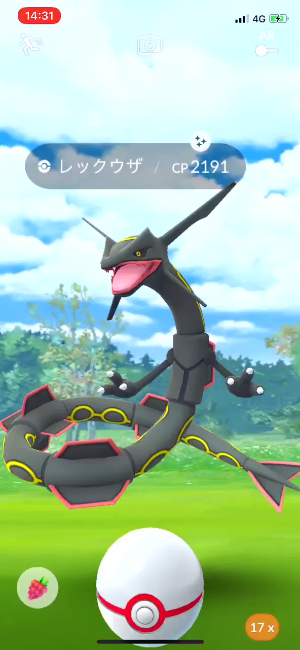 ゆかぽよ Milotic Queen C Lvvv Twitter