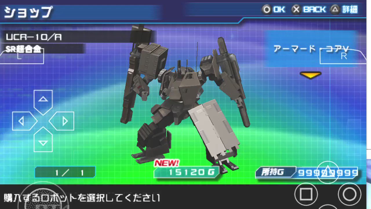 あるマーメイドのえさ 排除リアン バトルロボット魂のucr 10 A どこ探してもプレイ動画見当たらないので作ってみた T Co Npif657cay Twitter