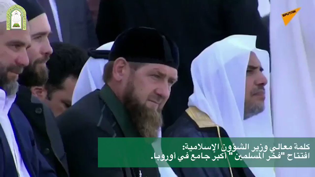 معالي وزير #الشؤون_الإسلامية: ينبغي أن يتعامل المسلمون من منطلق المحبة والأخوة الإسلامية كما توجهوا جميعاً إلى كعبة الله سبحانه وتعالى المطهرة في يومهم خمس مرات وفي دعائهم دائماً يجب أن تتحد قلوبهم.
