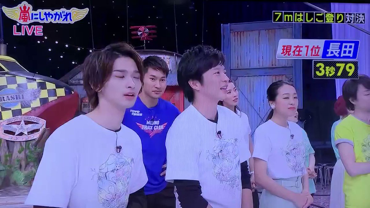 19年8月24日 嵐にしやがれで 気配 が話題に トレンドアットtv