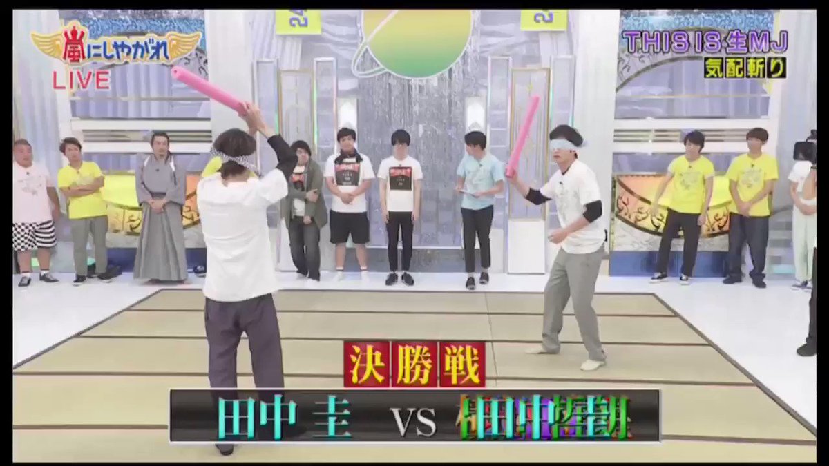 19年8月24日 嵐にしやがれで 気配 が話題に トレンドアットtv 19年8月24日 嵐にしやがれで 気配 が話題に トレンドアットtv