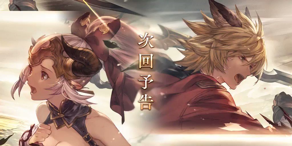 グランブルーファンタジー グランブルーファンタジー 近日サイドストーリーに 剣と脚に想いを乗せて を追加予定 優しげに微笑むアリーザの母親 アリシア スタンとアリーザは彼女と対面し 緊張した面持ちを見せていた 決意を固めたスタンはアリシア