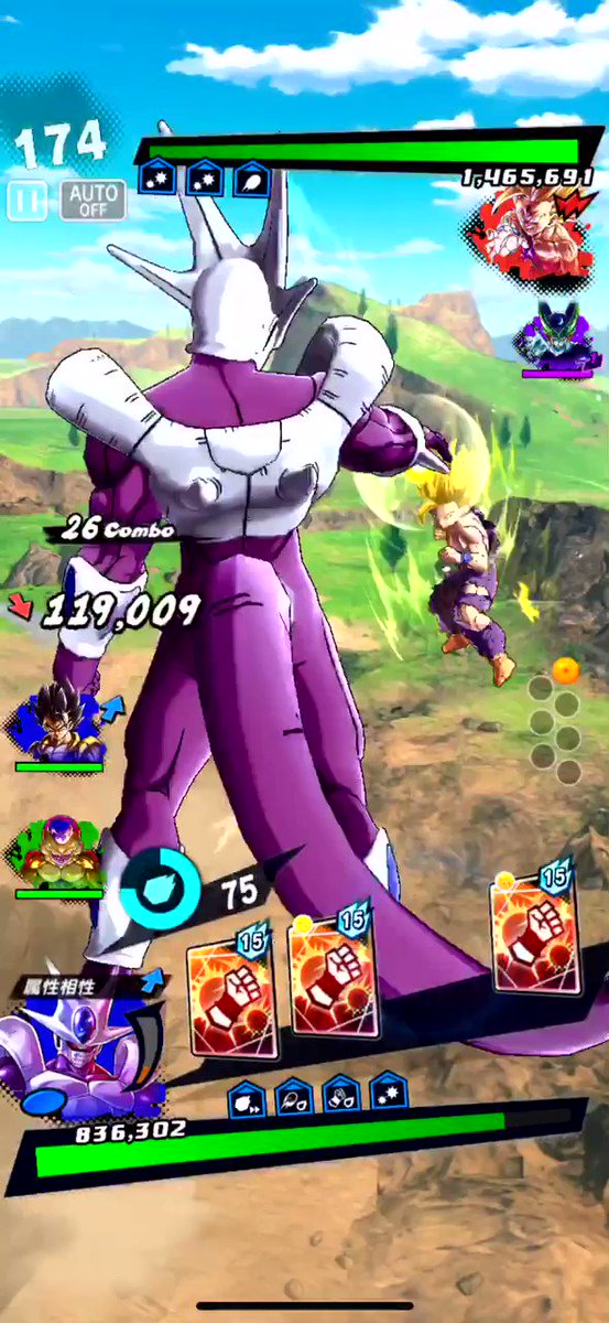 ドラゴンボールレジェンズ クウラ最終形態とゴジータがカッコいいという話をしよう アニメコラムサイト あにぶ