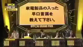 Ipponグランプリ動画 厳選 Ippon Gg Twitter