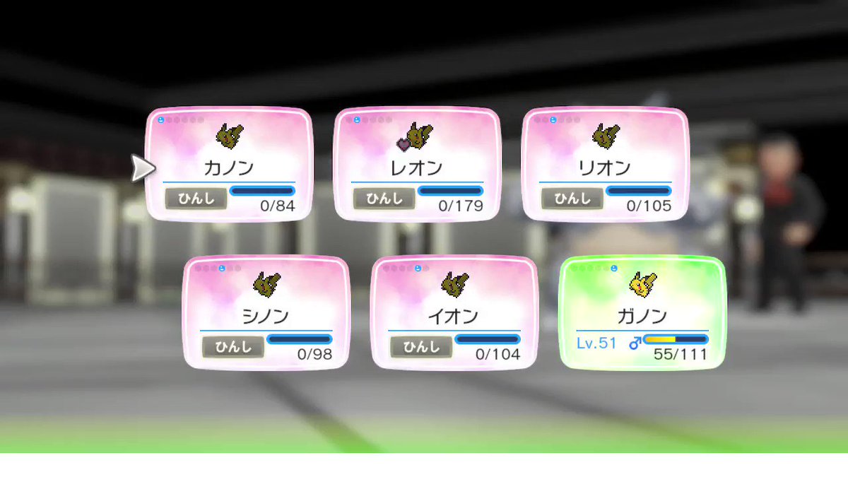 ポケモン縛りプレイ Twitter Search Twitter