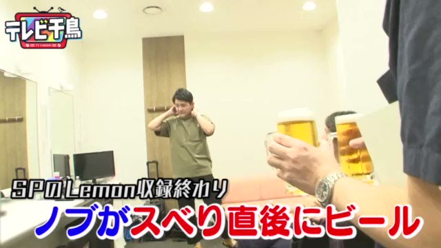 テレビ千鳥（テレビ朝日公式） on X: 